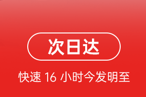 喀什航空托运航空货运 航空货运